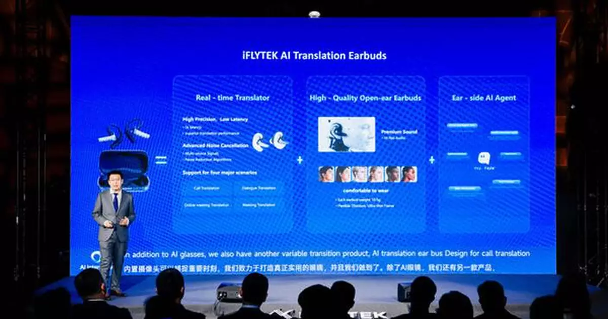 iFLYTEK Launches AI Translation Earbuds in the U.S.