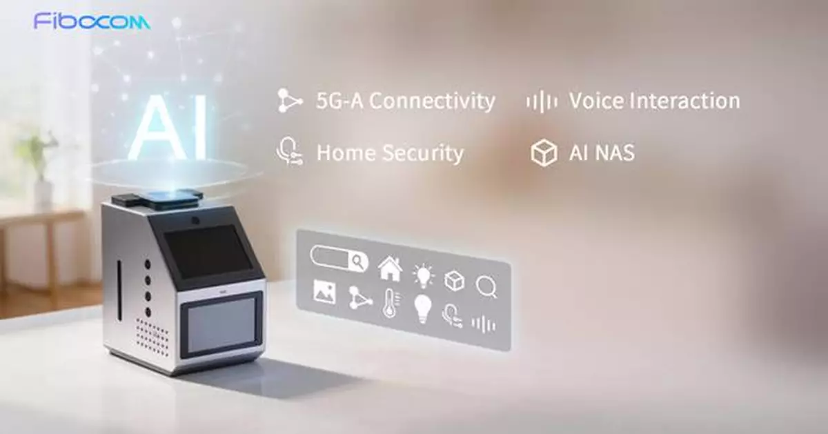 MWC 2026 | Fibocom and du's ALL-IN-ONE AI CPE Solution Reinvents Family Data Interaction with AI NAS