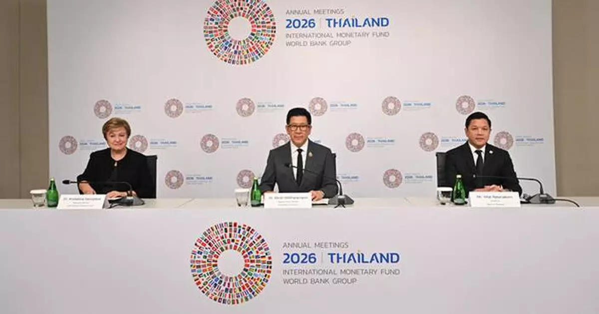 The Ministry of Finance of Thailand, the Bank of Thailand, and the International Monetary Fund Underscore Significant Progress Toward the 2026 IMF-World Bank Group Annual Meetings