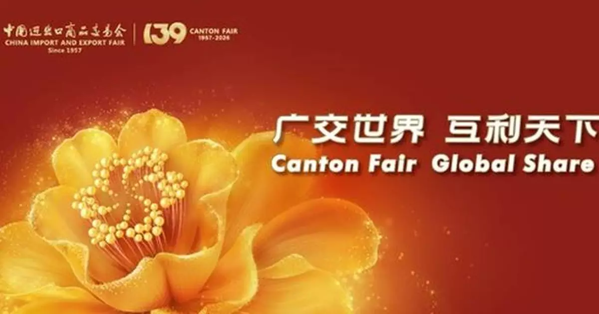 139th Canton Fair Set to Open as Global Partners Organize Delegations to Attend