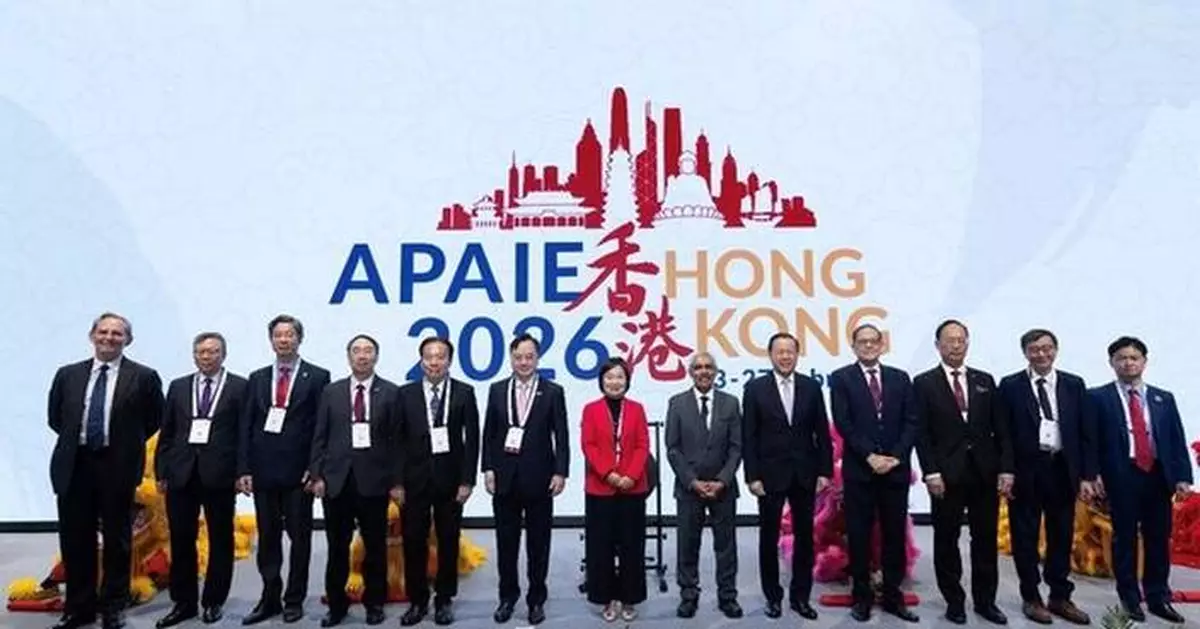 APAIE 2026 Conference and Exhibition successfully held, Hong Kong's educational strengths draw global talent