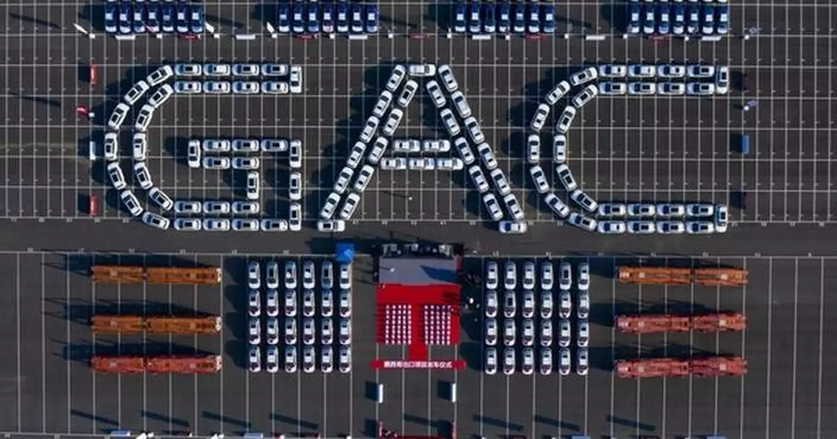 GAC Chairman Highlights "Standards Going Global" to Drive High-Quality Overseas Expansion