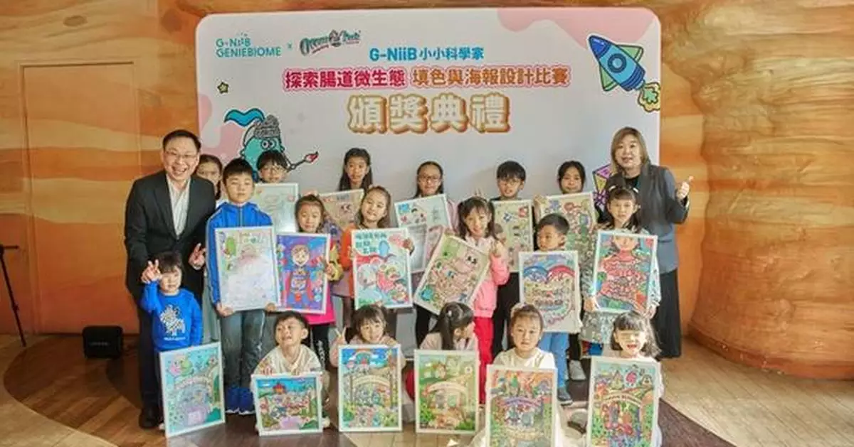 G-NiiB GenieBiome and Ocean Park Conclude Gut Microbiome Education Programme