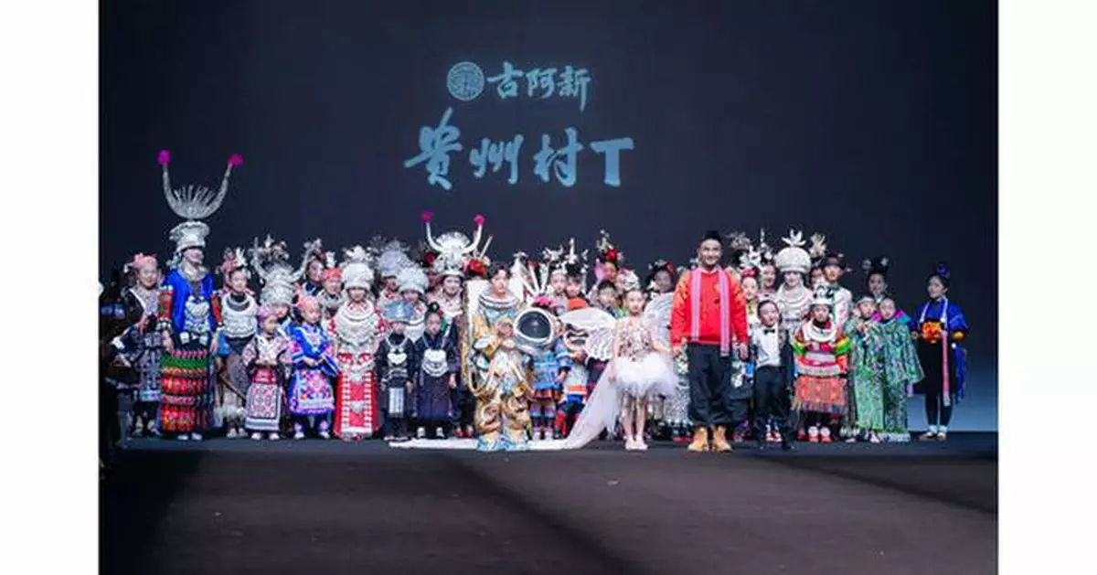 Experiencing the Charm of Oriental Culture Amid Guizhou's Mountains and Rivers