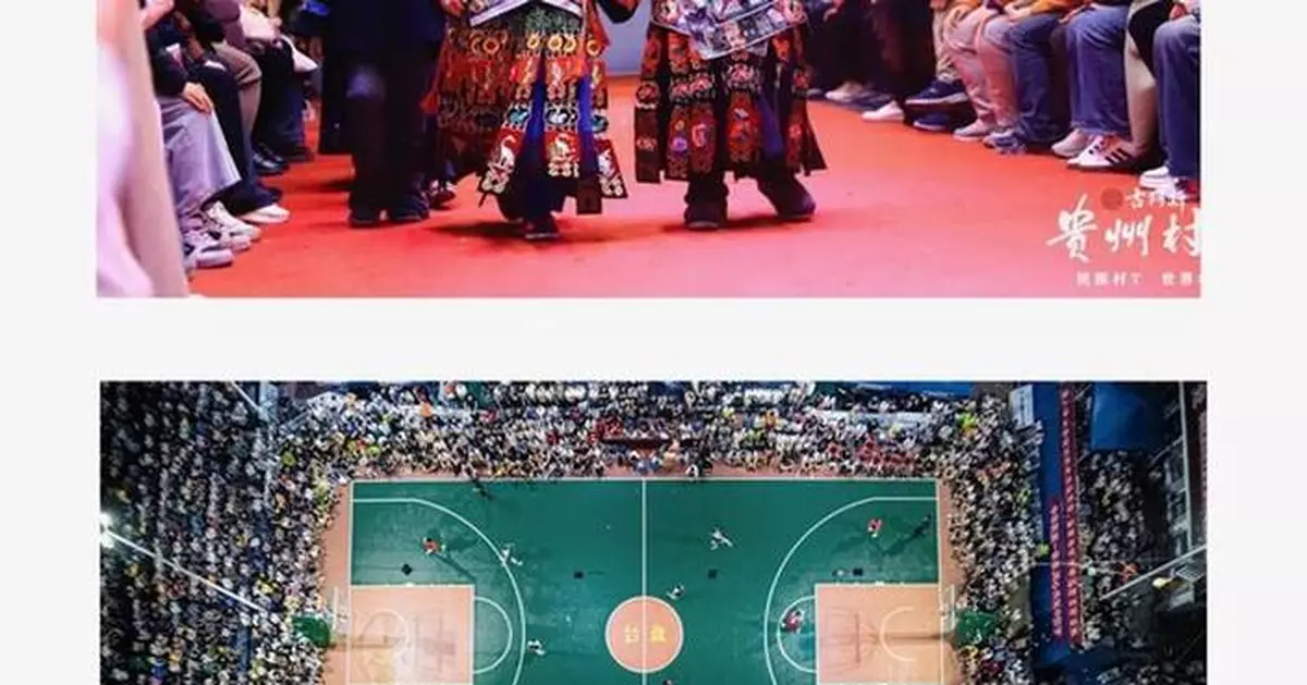 Guizhou's "Village-themed" Events: New Cultural and Tourism Cards