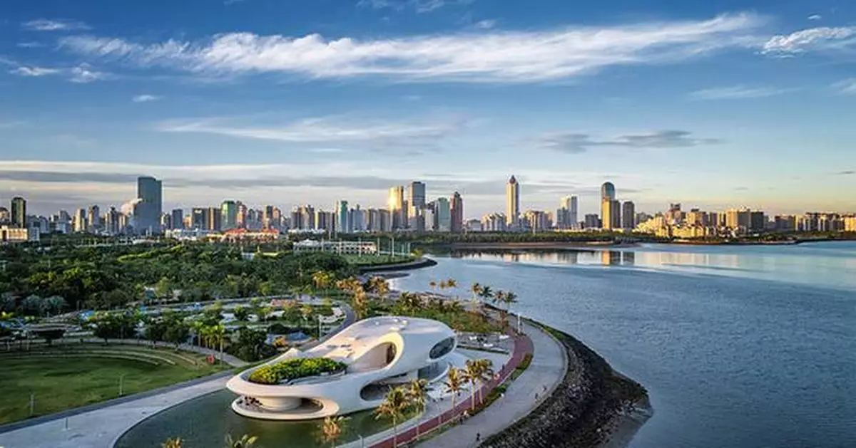 Hainan FTP launches public fund for international investors