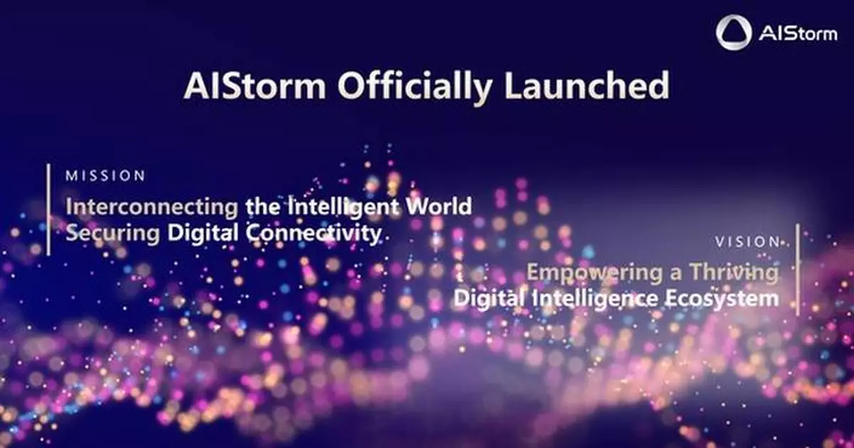 AsiaInfo Launches Global Brand AIStorm: Empowering Worldwide Industrial Intelligence with AI-Native Security