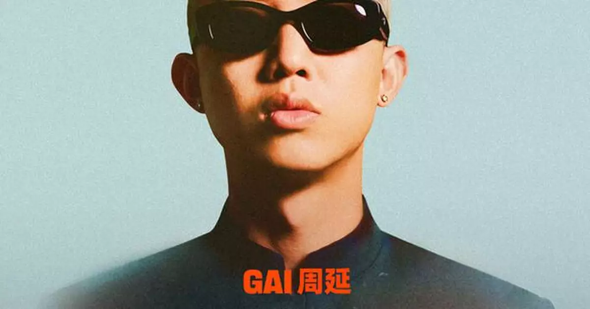 Alibaba's MAISEAT Secures Primary Ticketing Role for GAI EVOLUTION 2026 World Tour in Malaysia