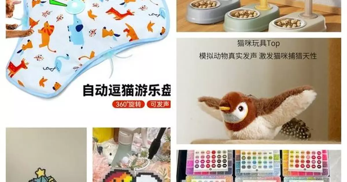 Year of the Horse Kicks Off with a Multi-Category Procurement Boom on Yiwugo