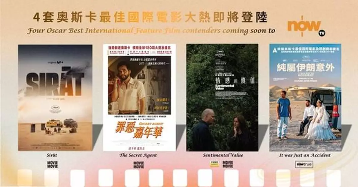 Four Oscar Best International Feature Film contenders coming soon to Now TV -- Sentimental Value, The Secret Agent, It Was Just an Accident and Sirāt