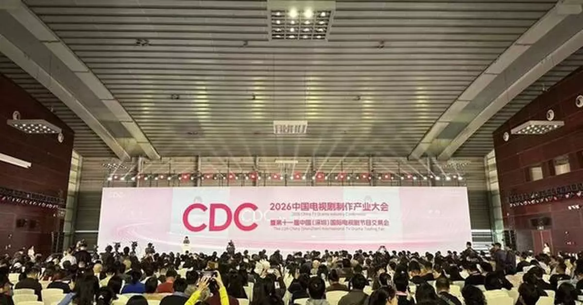 Showbiz Pros Gather at Shenzhen Festival