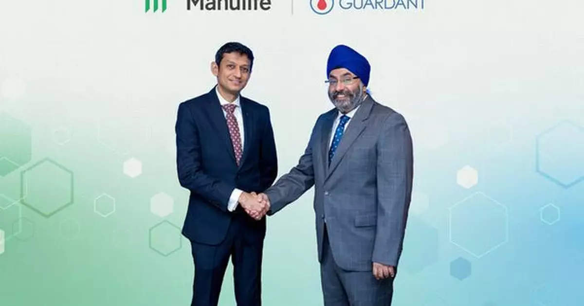Manulife Announces Exclusive Partnership with Guardant Health to Bring the Shield Multi-Cancer Detection Test to Customers Across Asia