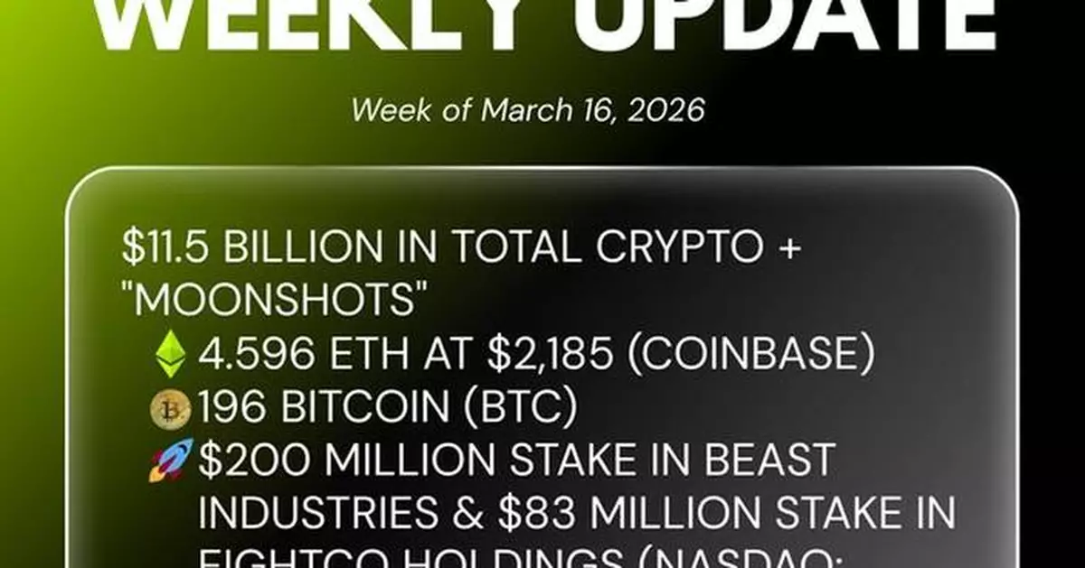 Bitmine Immersion Technologies (BMNR) Announces ETH Holdings Reach 4.596 Million Tokens, and Total Crypto and Total Cash Holdings of $11.5 Billion