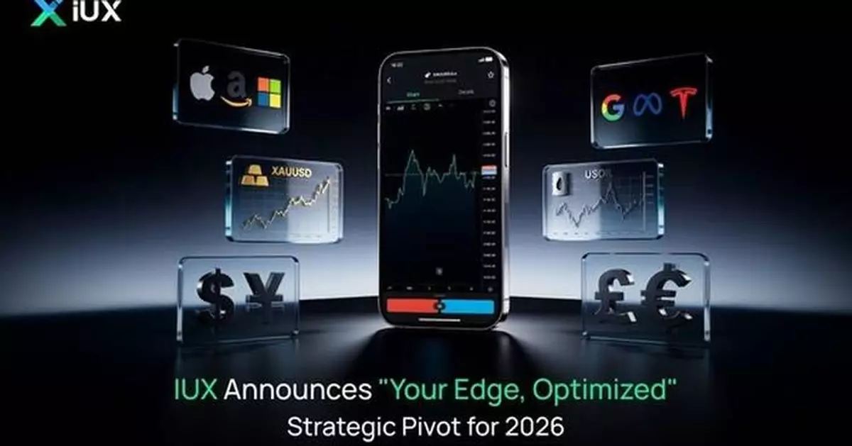 IUX Announces "Your Edge, Optimized" Strategic Pivot for 2026, Unveils Roadmap for 10th Anniversary and New Product Launches