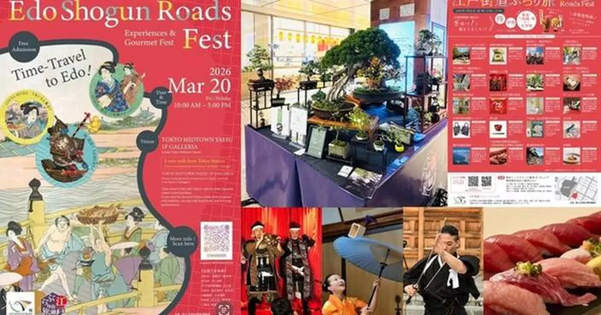Edo Shogun Roads Launches Global Promotion Campaign : Kickoff Ceremony to Be Held in the Greater Tokyo Region