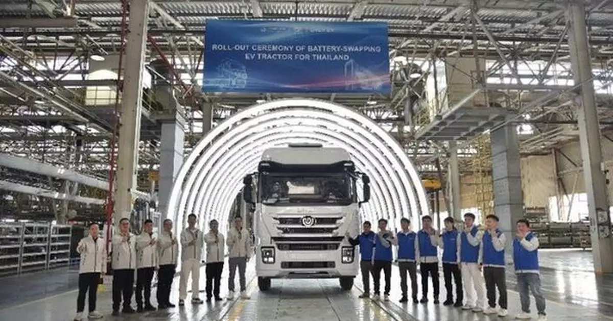 U POWER Announces Completion of Production of 30 Battery-Swapping Electric Heavy Trucks For Thailand; Pilot Shipment Scheduled for Late May 2026 as Part of 1,000-Vehicle Plan