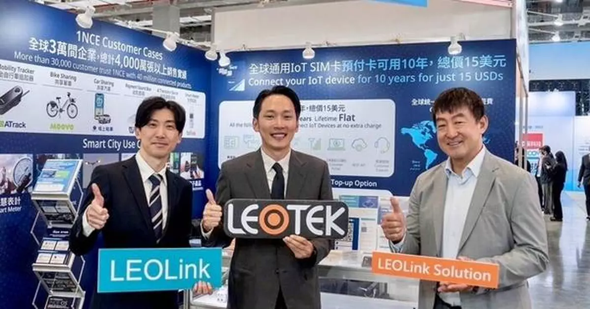 LEOTEK and 1NCE Accelerate Global Deployment of AI-Powered Smart Lighting Infrastructure