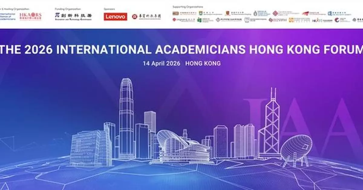 2026 International Academicians Hong Kong Forum to be Held on April 14: Gathering Global Wisdom to Chart a New Blueprint for AI-Empowered Health and Higher Education
