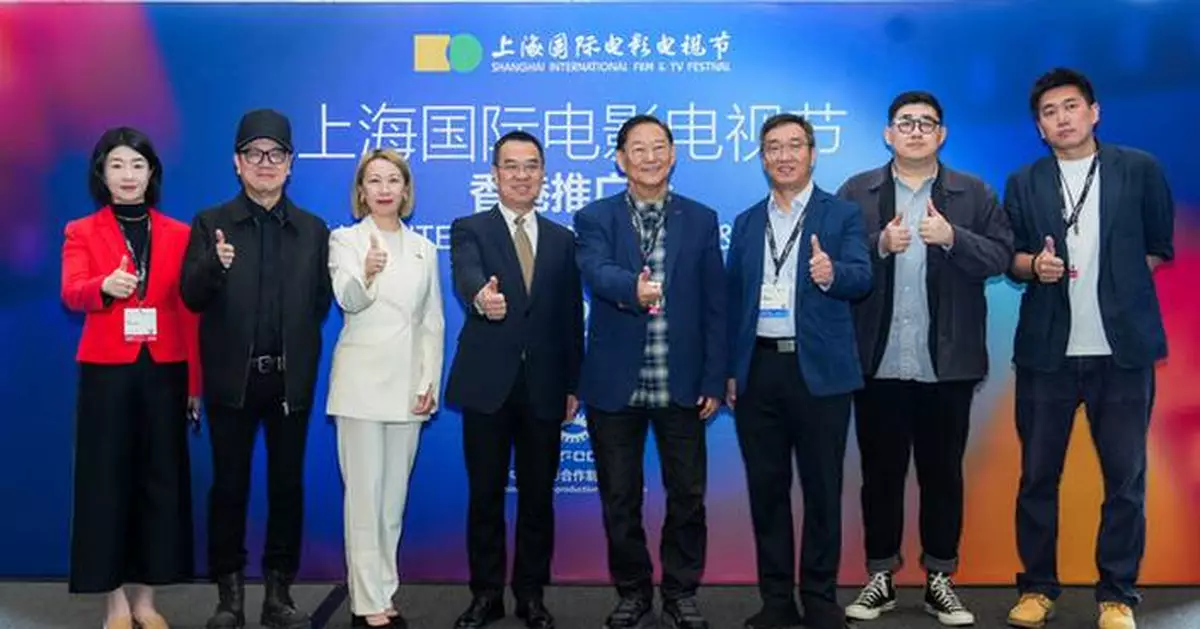 Shanghai International Film &amp; TV Festival Host 2026 Hong Kong Reception, Announcing Dates for the 31st STVF
