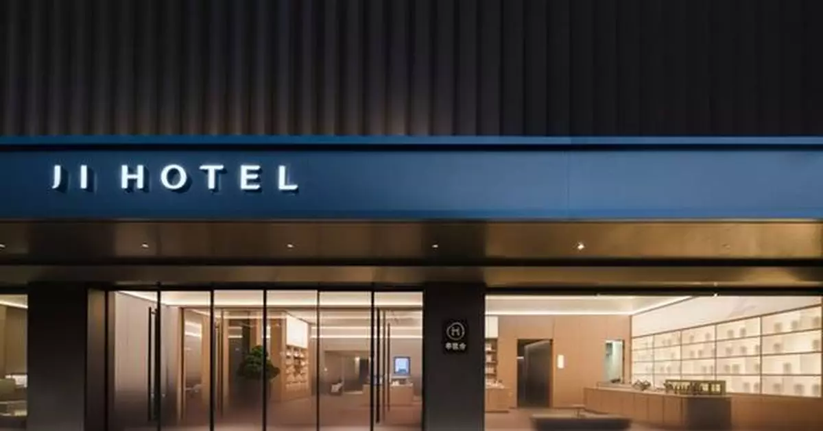 H World Group Reports Strong Full-Year 2025 Results, Driven by Asset-light Growth