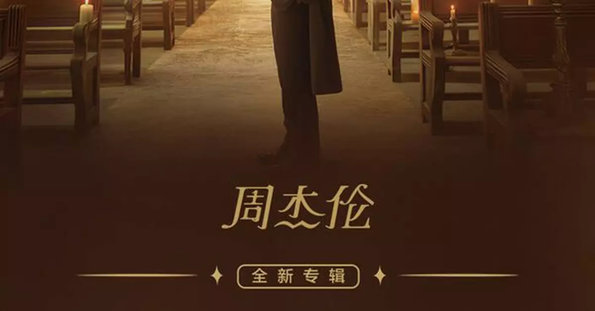 Jay Chou's New Album "Children of the Sun" Set for Release, Pre-orders Launched on Tencent Music Entertainment Group's Platforms