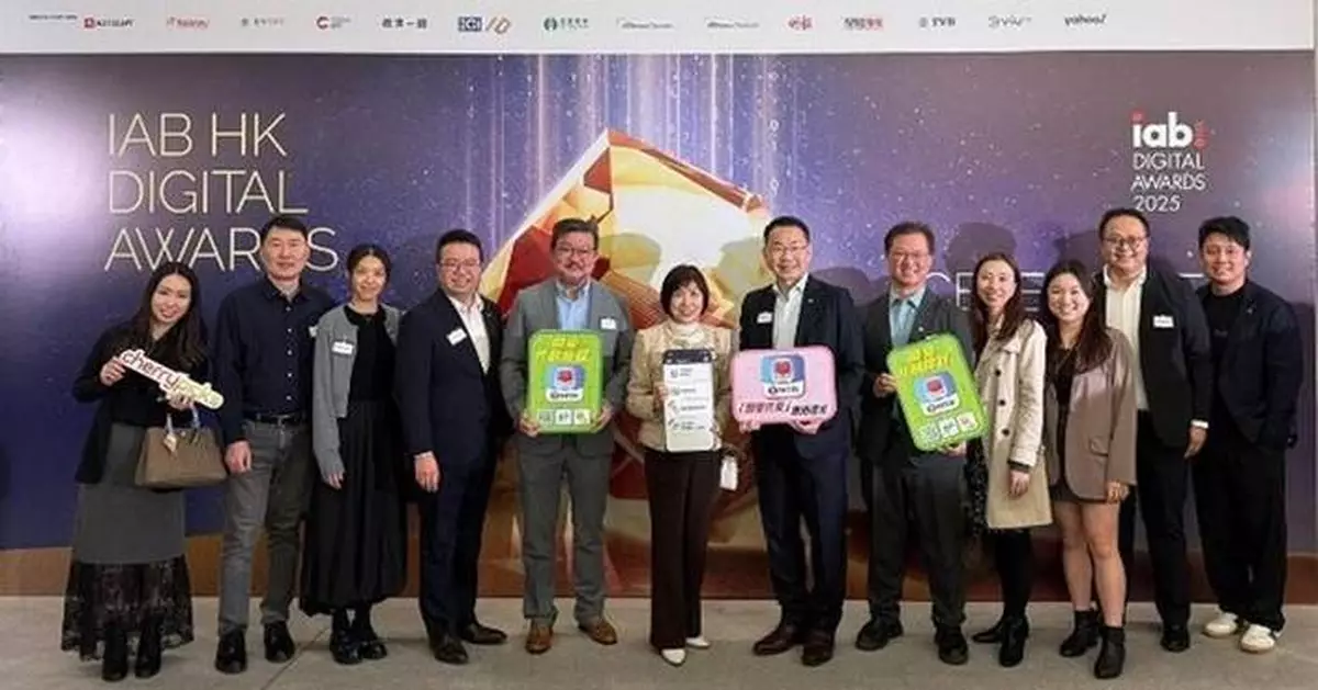 "MTR • Care App 2.0" by Cherrypicks and MTR Wins IAB Hong Kong Digital Awards 2025 -- Best Use of AI &amp; Technology