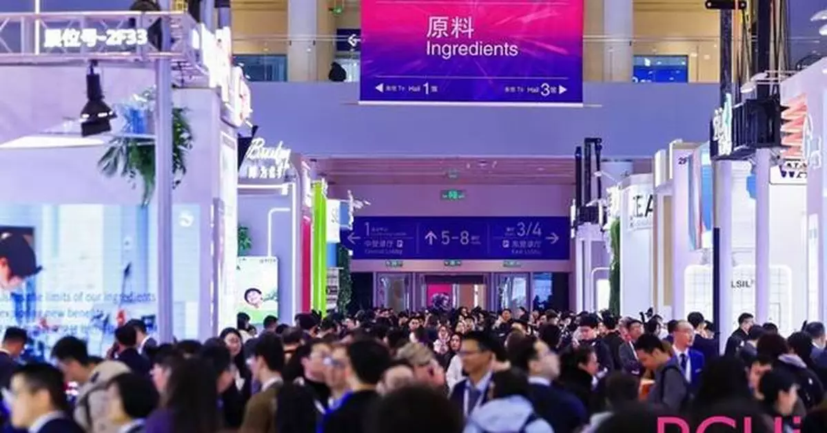PCHi 2026: World's Largest Cosmetics Ingredients Exhibition Opens in Hangzhou