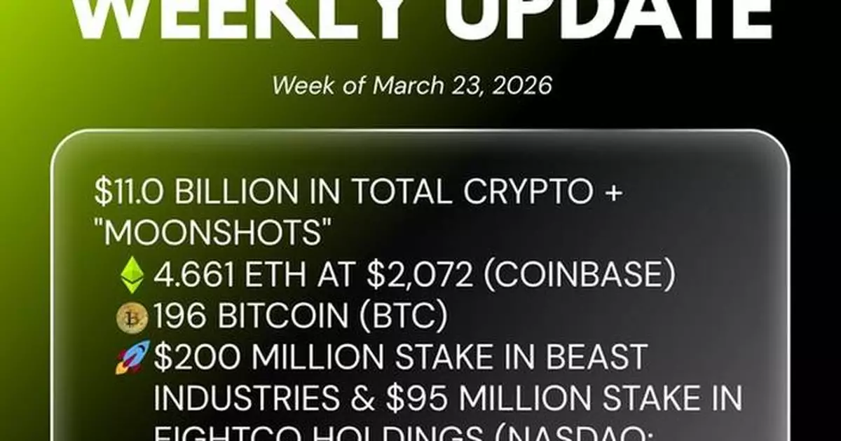 Bitmine Immersion Technologies (BMNR) Announces ETH Holdings Reach 4.661 Million Tokens, and Total Crypto and Total Cash Holdings of $11.0 Billion