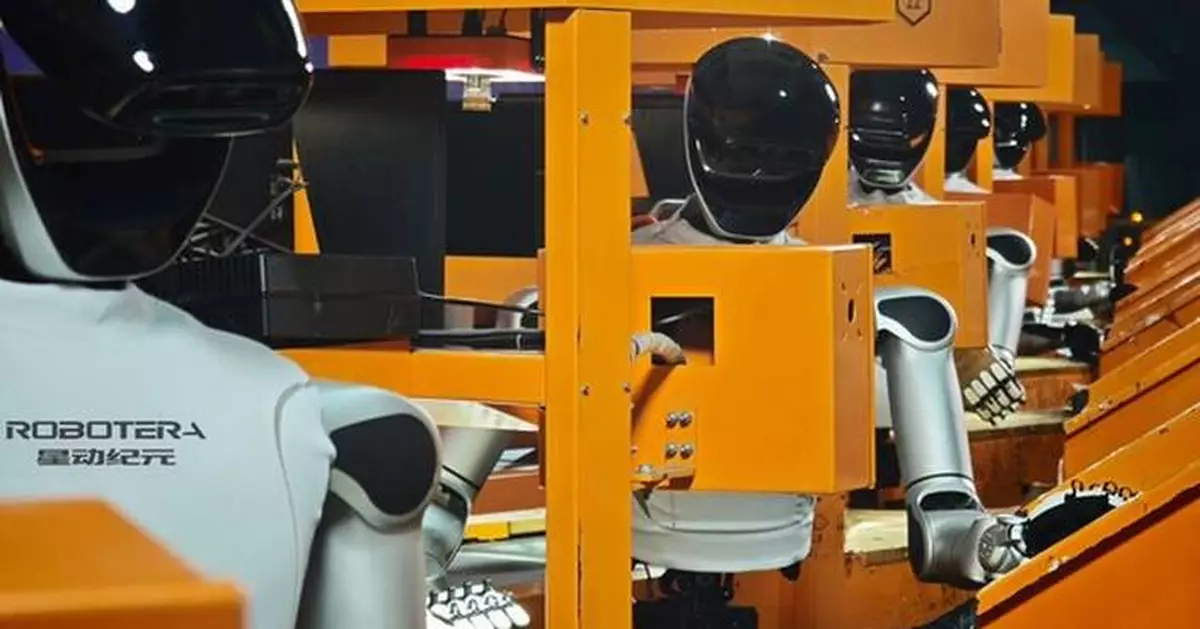 ROBOTERA Raises RMB 1 Billion in Strategic Round, Valuation Exceeds RMB 10 Billion with Broad Industry Support