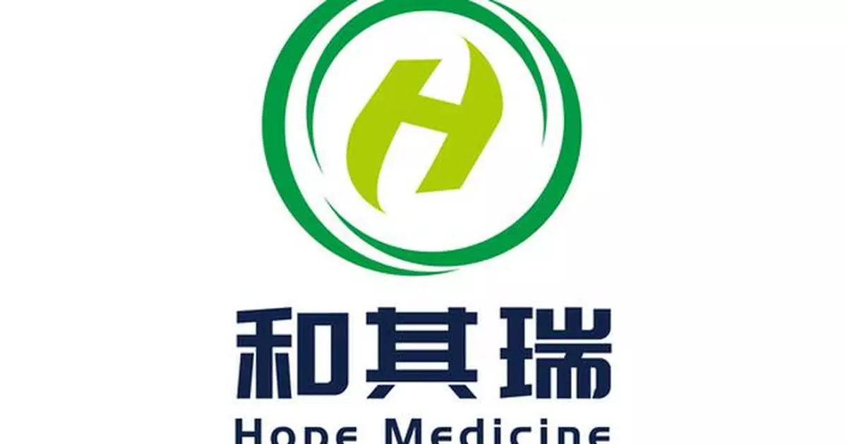 Hope Medicine Announces First Patient Dosed in the Phase III Clinical Trial for Endometriosis