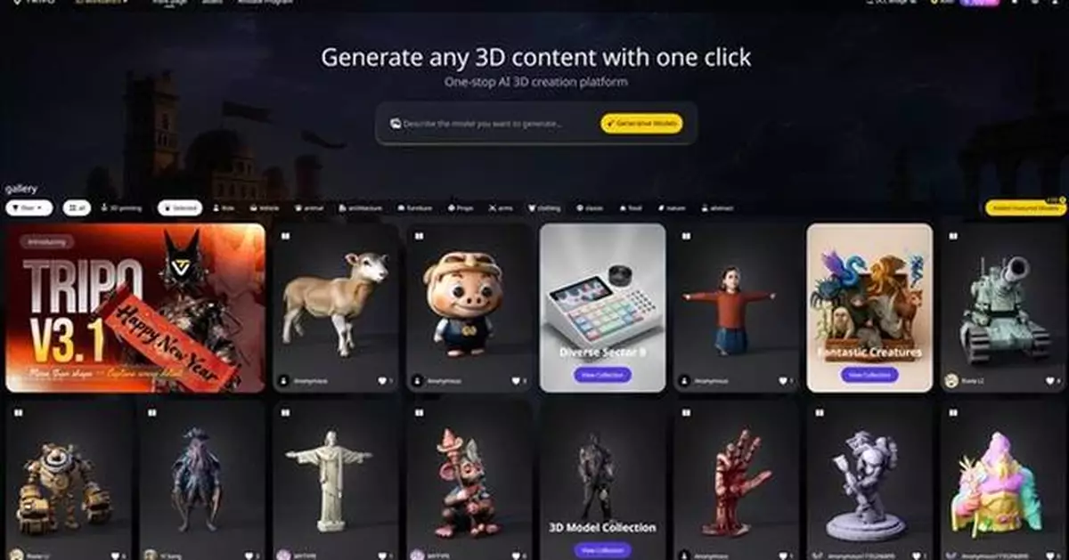 Tripo AI Announces $50 Million in Funding and New Models for Production-Ready 3D Generation