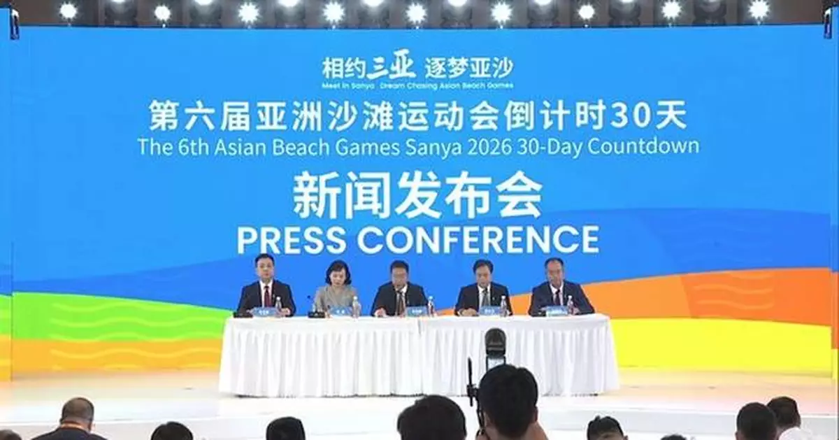Sanya 2026 Ticketing System Launched: 118,000 Discounted Tickets on Sale Globally