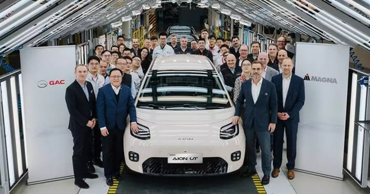 GAC Marks SOP and AION UT Roll-Off in Austria, Advancing European Localized Cooperation with Magna