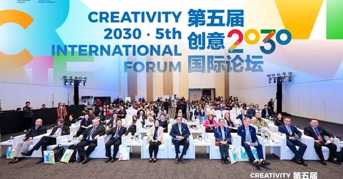 Creativity 2030 • 5th International Forum Held in Beijing