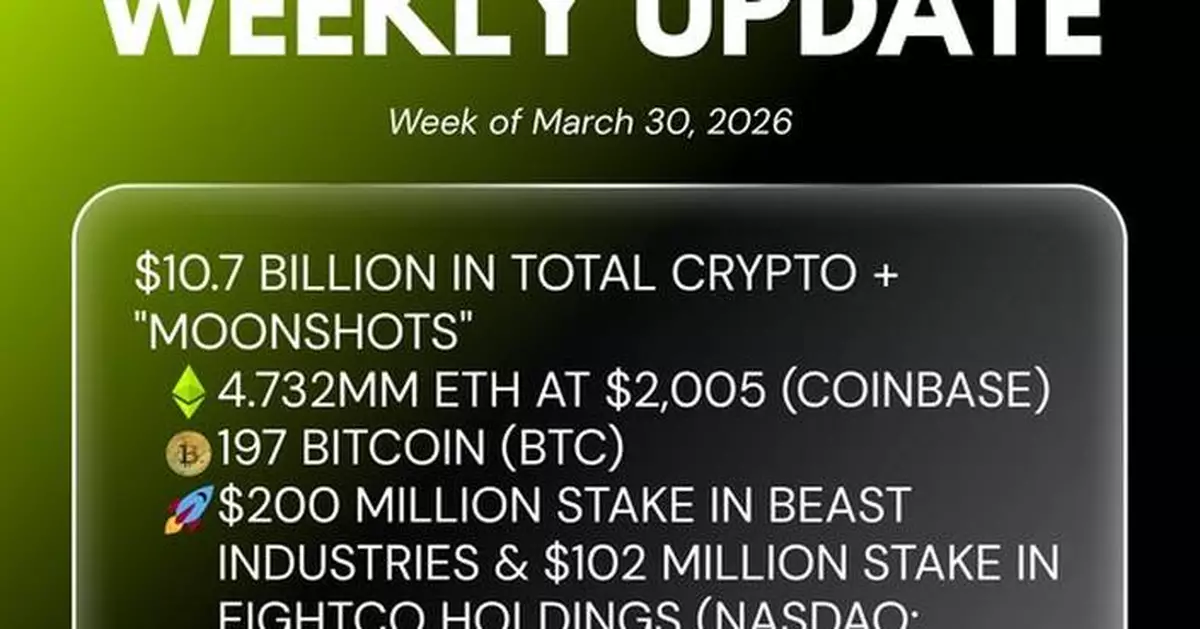 Bitmine Immersion Technologies (BMNR) Announces ETH Holdings Reach 4.732 Million Tokens, and Total Crypto and Total Cash Holdings of $10.7 Billion