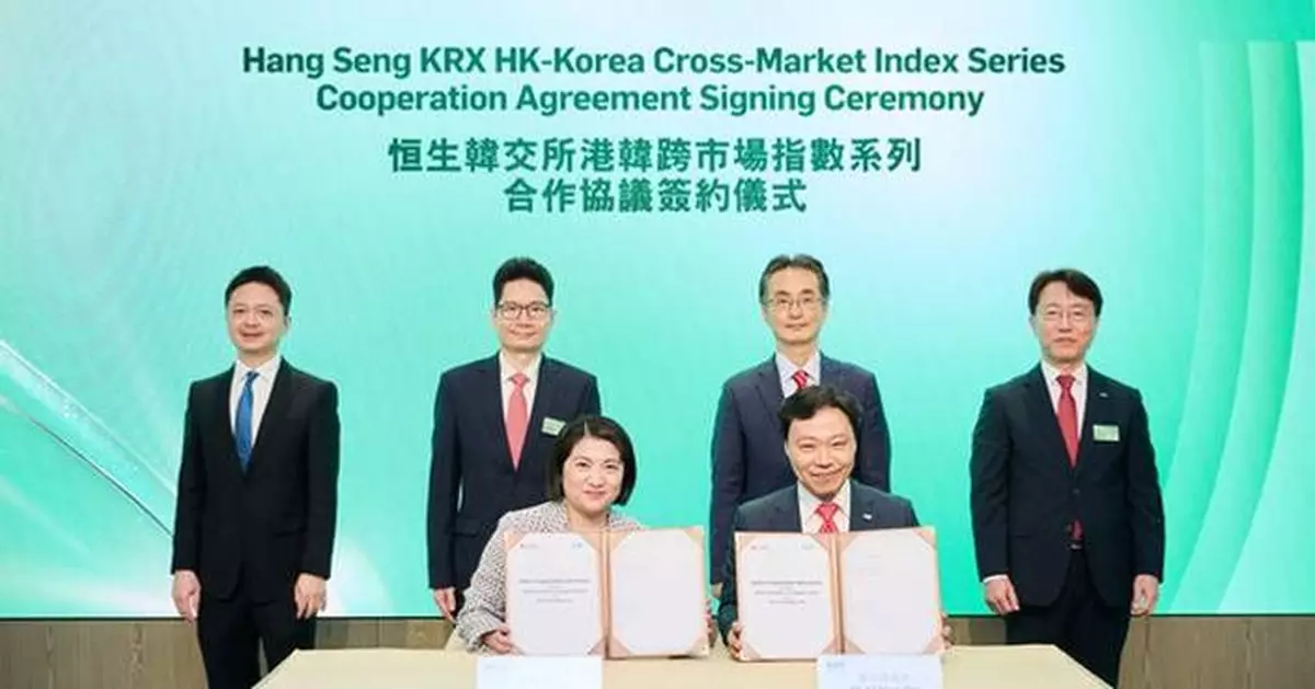 Hang Seng Indexes Company and Korea Exchange Launch the First Co-branded HK-Korea Cross-Market Index Series to Deepen Capital Market Connectivity