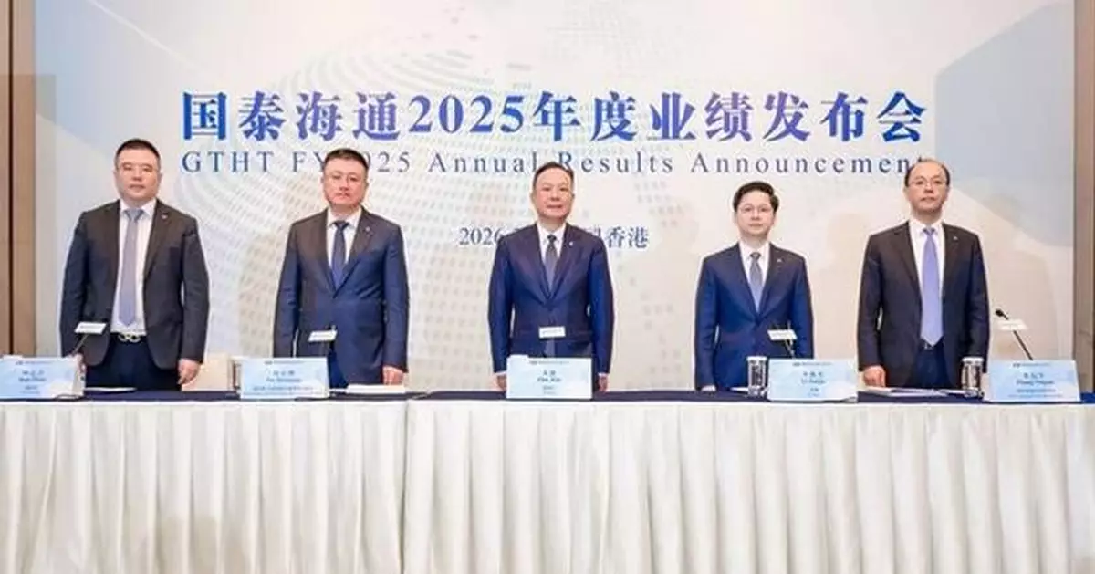 Guotai Haitong Began to See "1+1>2" Synergy in 2025 Results