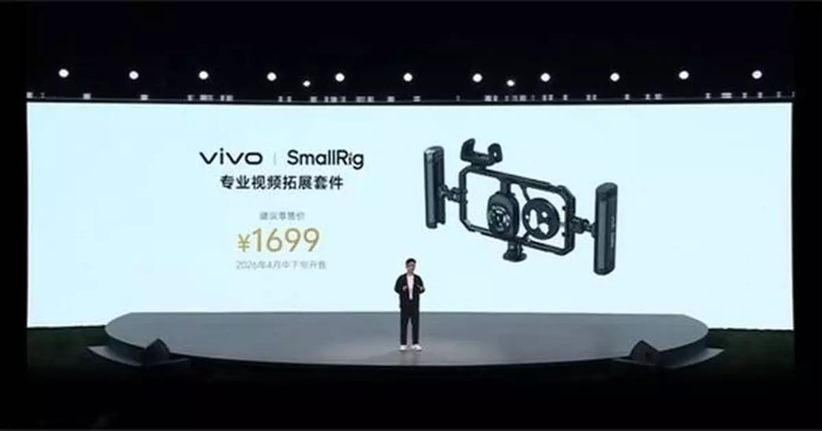 SmallRig and vivo Launch Integrated Mobile Imaging Solution, Expanding the Boundaries of Mobile Content Creation