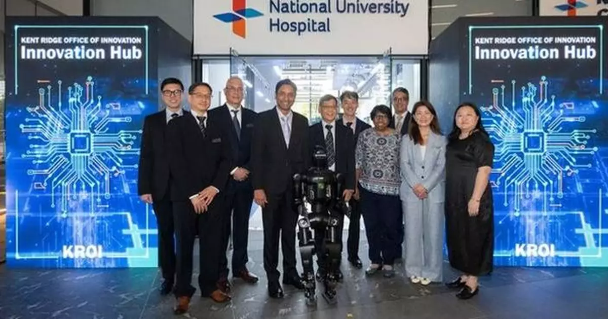 NUH LAUNCHES INNOVATION HUB TO ACCELERATE SMART SOLUTIONS AND TRANSFORM HEALTHCARE DELIVERY