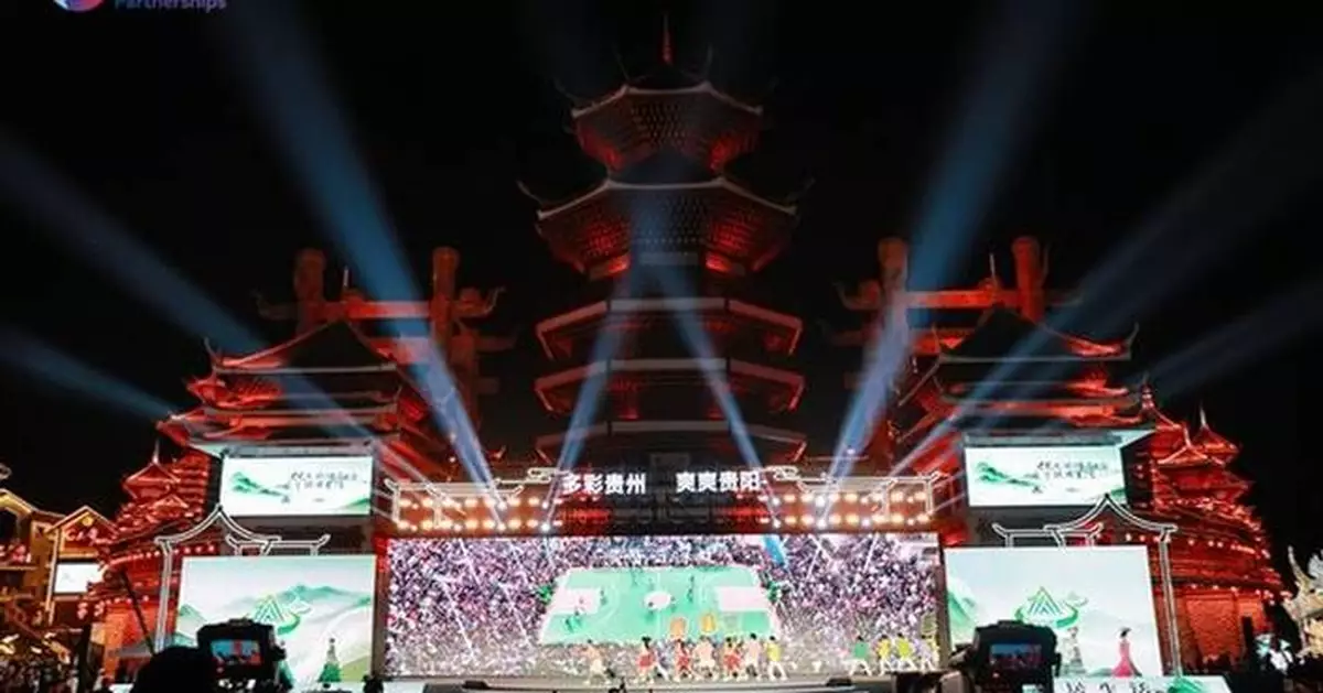 Guiyang hosts 20th Guizhou Tourism Industry Development Conference