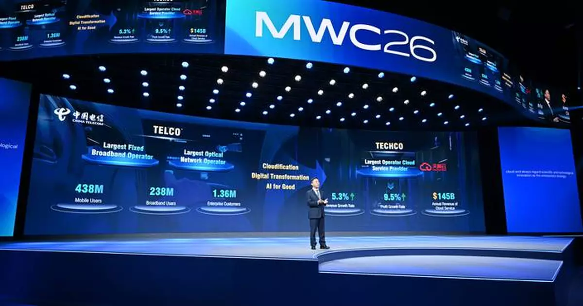 MWC 2026 | China Telecom President Liu Guiqing Delivers Keynote Speech