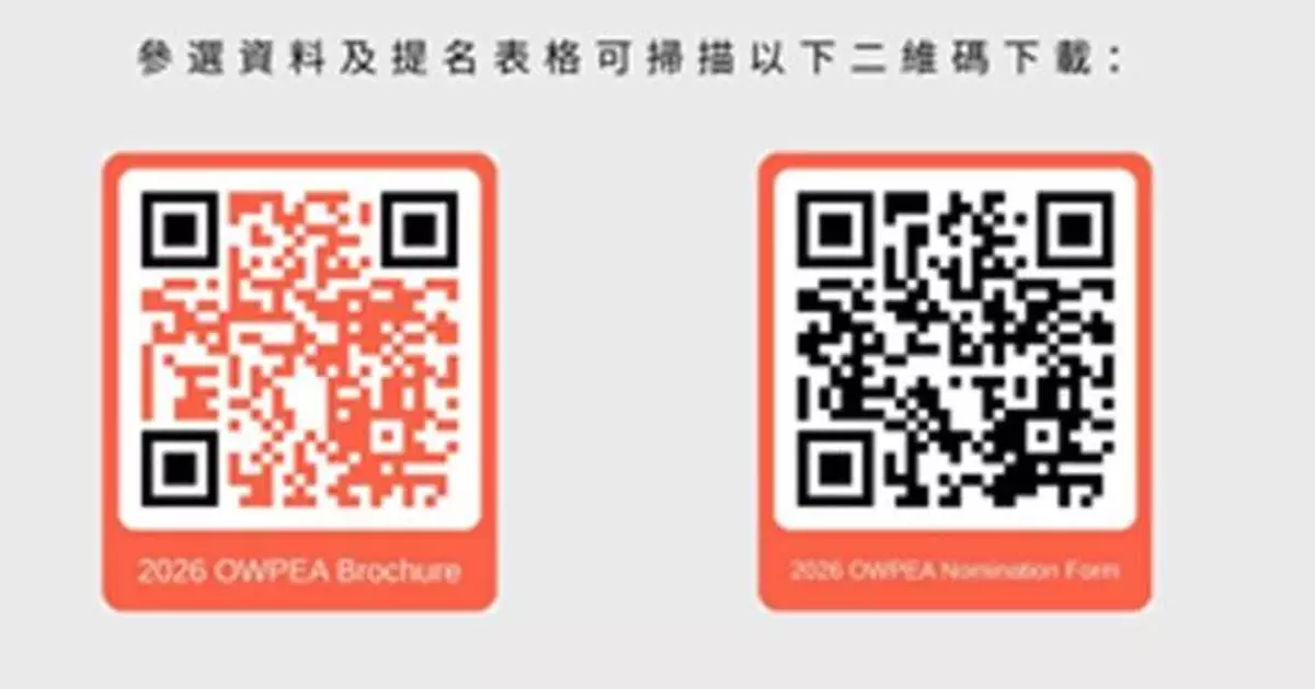 2026 Outstanding Women Professionals and Entrepreneurs Award Nomination opens until April 30