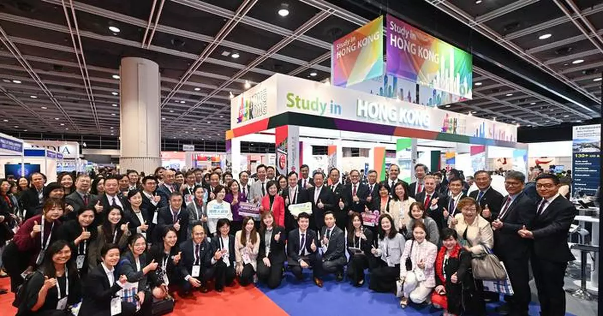 "Study in Hong Kong" Week spotlights city’s competitive higher education sector