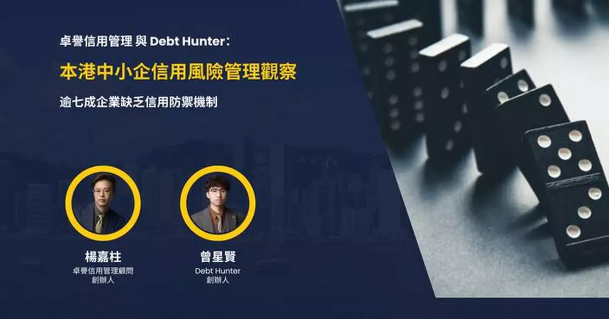 CollectForU Expert and Debt Hunter Jointly Report Critical Credit Risk Management Gaps Among Hong Kong SMEs