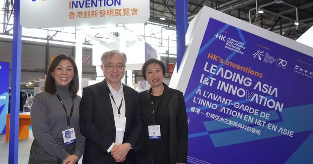 Hong Kong Exporters’ Association Leads Greater Bay Area Technology Companies to "Go Global" at the International Exhibition of Inventions Geneva