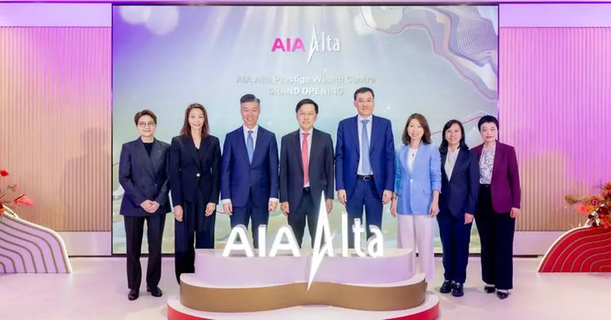 AIA Alta Prestige Wealth Centre Opens at AIA Central