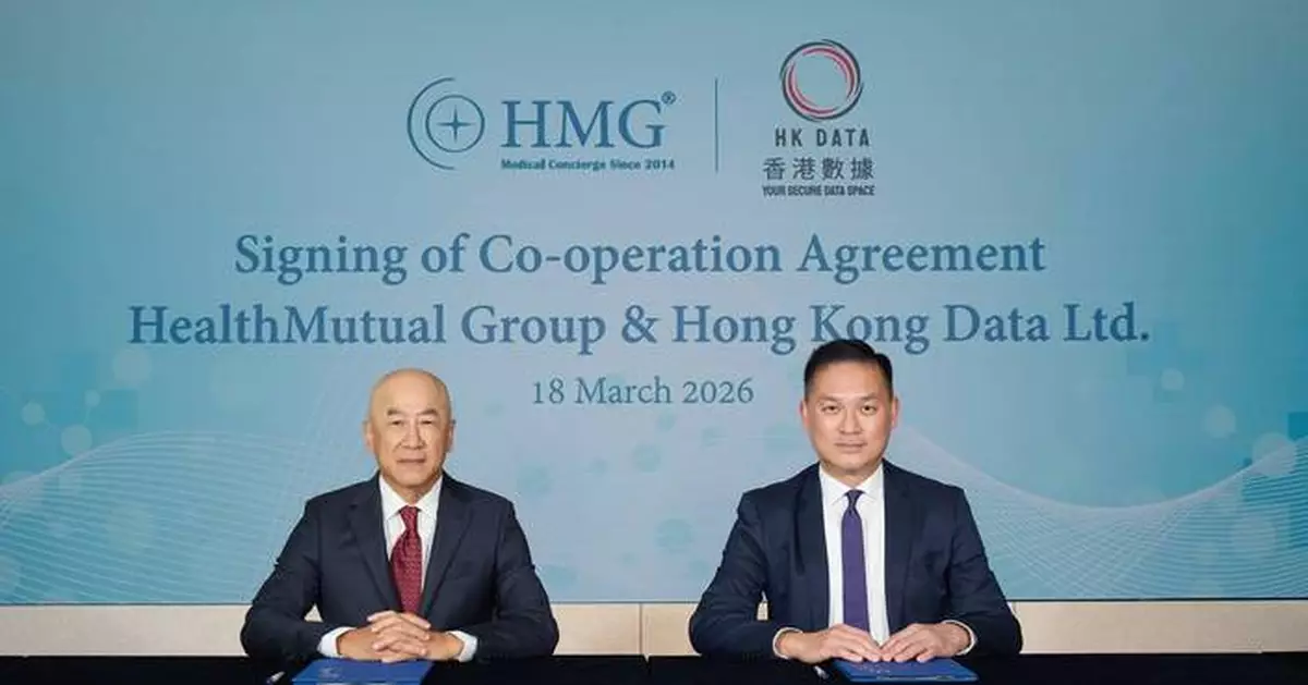 HealthMutual Group and Hong Kong Data Ltd. Sign Cooperation Agreement to Streamline Cross-Border Healthcare with AI-Driven eTPA Platform