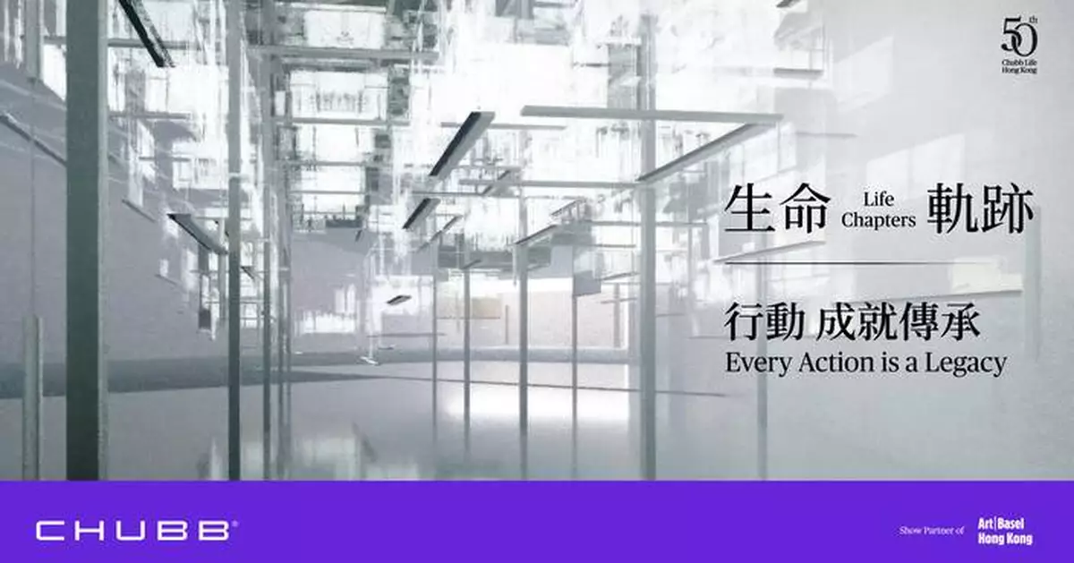 Chubb Life Hong Kong Celebrates 50th Anniversary with  Life Chapters at Art Basel Hong Kong 2026  Connecting Art, Wealth and Legacy
