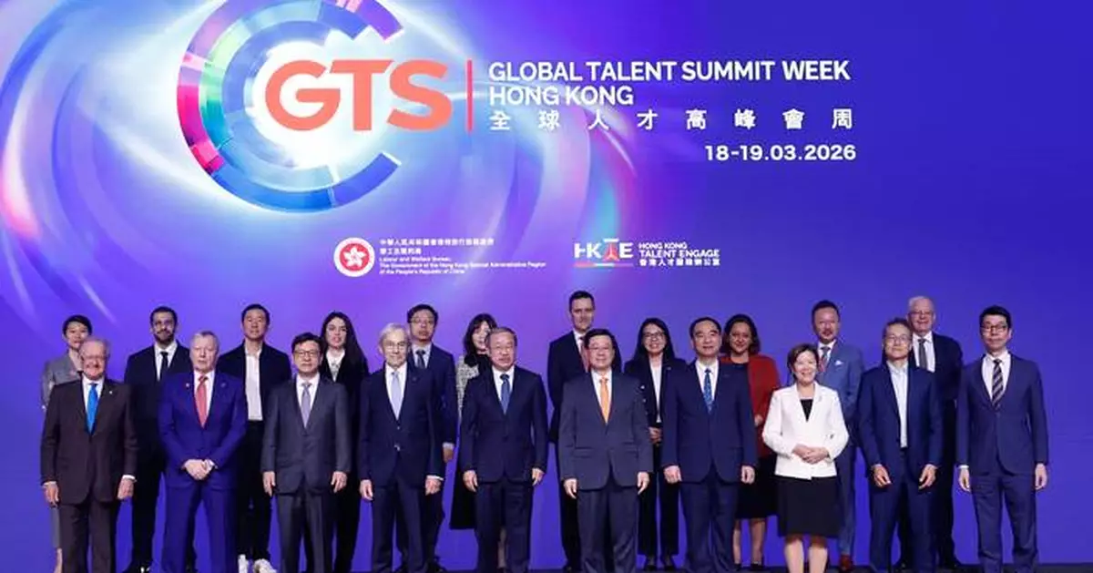 Global Talent Summit Week Looks Ahead to the Future Workplace in the AI Era