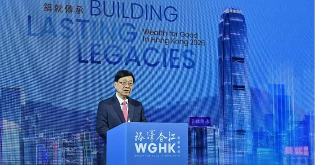 Global family office leaders gather for Wealth for Good in Hong Kong Summit